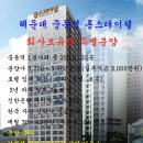 롱스테이텔 이미지