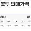 전용용기+ 납부필증 이미지