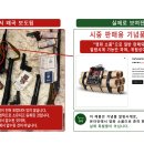 “ALLATRA 사무실서 폭발물 발견?”… 사진을 둘러싼 허위정보의 진실 이미지