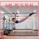 슈에뜨9 이미지