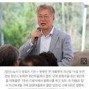 문재인 전 대통령 회고록 나온다, 『변방에서 중심으로』 18일 출간 이미지