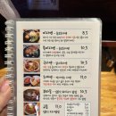 [청주 맛집] 복대동 라멘집 키와마루아지 솔직 후기