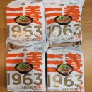 1963 | 삼양라면 1963 후기｜우지 라면의 귀환! 칼로리 영양정보, 끓이는법, 기존 삼양라면 차이 총정리