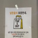돈치킨웅상점 네이버블로그