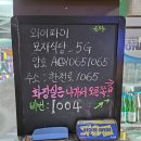 군산댁 | 반건조 생선구이,김치찌개 찐맛집 강북구 수유 군산댁 내돈내산 후기