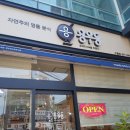 새스마일분식 이미지