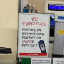 롯데마트 선부점 이미지