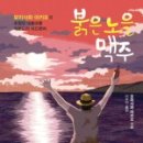 세진모드