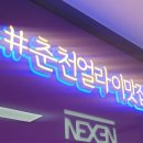 우림타이어 이미지