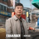 대운 이미지