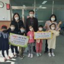 아침해 어린이집 이미지