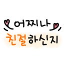 단방공인중개사사무소 이미지