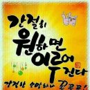 참좋은 메디칼 이미지