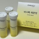 레몬비 | 다이어트 보조제 추천 : 비너티 비너톡 레몬맛 | 1주 섭취 후기