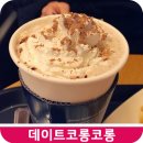 새벽시장&추풍령감자탕 네이버블로그