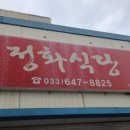 만물문구사