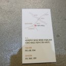 이태리제면소 이미지