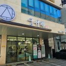 송파역 4번출구 네이버블로그