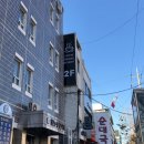 태능성모의원 이미지