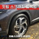 설개로2번길 이미지