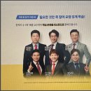 적성공인중개사사무소 이미지