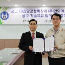 공군제82항공정비창 - 2793 | 공군제82항공정비창
