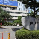 만안구청구내식당