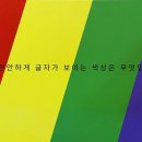 내눈안경 이미지