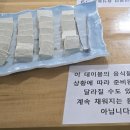 법인백련동편백농원 | 장성 축령산 등산 편백숲 힐링 축령산 맛집 백련동 시골밥상