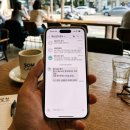 커피주의보 패스오더 선물 피싱 <b>주의보</b>, 가짜 <b>커피</b> 쿠폰 식별법