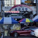 장돌뱅이 5일장 | 일산5일장 장날 맛집 정보 주차 오일장 일산전통시장 나들이 장이열리는날짜 아이랑함께 가볼만한곳...