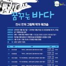 둘리뮤지엄 이미지