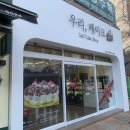 컴포즈인천삼산중학교점