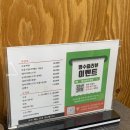 일타돼지국밥 네이버블로그