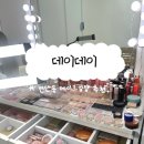 연산동 SK VIEW(2단지) 이미지