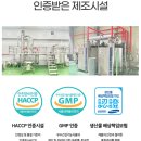 7세 예비초등 닥터엣 아이실록 일등비책 어린이뇌영양제로 똑똑한두뇌