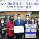 울산광역시북구보건소 이미지