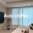 씨유운정파크드림점 | 운정신도시아이파크 거실 차르르한 전동 쉬폰 시공 설치 후기 - 커튼달아드림