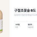농업회사법인 한통술이노베이션