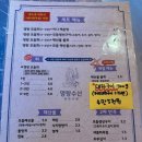 명량실내포차