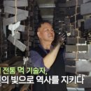 송연오리