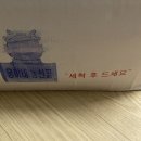 홍임식품 | 반뜻식품 홍감자 5KG 구매후기 초간단감자요리추천 게으름뱅이들커몬