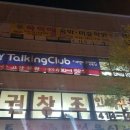 창조태권도장 이미지