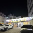 털보네집 | [광주 문흥동 맛집] 문흥동 회식 장소 추천｜문흥동 고깃집 털보네집 석갈비 후기