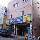 동경공업사 이미지