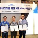 통영조선호텔 이미지