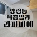 라파미에 이미지