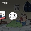 Netizen 시사만평 떡메 '2022. 5. 7'(토) 이미지