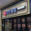 마라공방 문정테라타워점