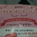 뷰티블링 이미지
